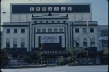 Embassy Theatre with Clint Eastwood film Fire Fox now showing from 1982