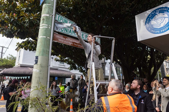 Image of the unveiling of the street sign for Hōniana Te Puni Stree