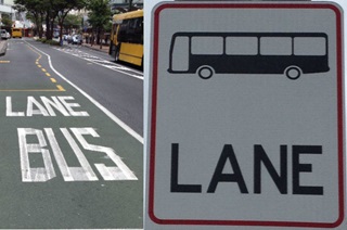 Lane markings and signs that indicate that buses, taxis and cyclists can use the lane. 