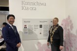 Mayor Nagafuji and Mayor Whanau at the anniversary.