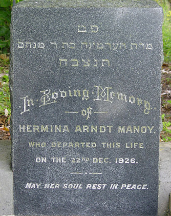 Gravestone of Minda Arndt.