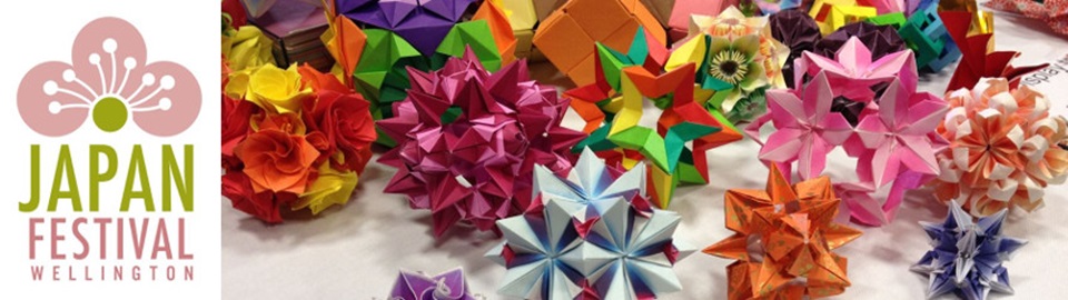 Colorful pieces of origami.